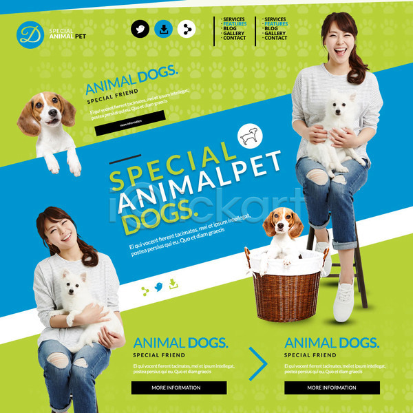 두명 성인 여자 한국인 PSD 웹템플릿 템플릿 강아지 바구니 반려 반려동물 이벤트 이벤트페이지