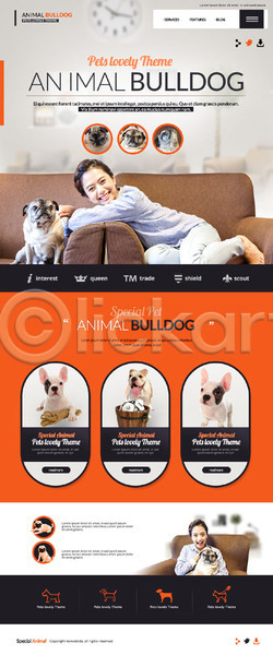 두명 성인 여자 한국인 PSD 웹템플릿 템플릿 강아지 랜딩페이지 반려 반려동물 불독 소파 홈페이지 홈페이지시안