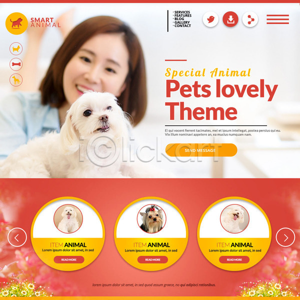 성인 여자 한국인 한명 PSD 웹템플릿 템플릿 강아지 반려 반려동물 이벤트 이벤트페이지