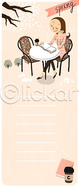 성인 여자 한명 PSD 일러스트 프레임일러스트 나무 독서 봄 안식처 우먼라이프 의자 책 카페 탁자 테이크아웃컵