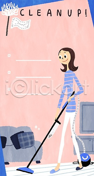 성인 여자 한명 PSD 일러스트 프레임일러스트 먼지털기 소파 우먼라이프 집안 청소 청소기 쿠션