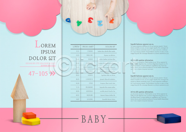 아기 어린이 한명 PSD 템플릿 3단접지 나무블록 내지 리플렛 북디자인 북커버 손 숫자 육아 장난감 출판디자인 팜플렛 편집 표지디자인