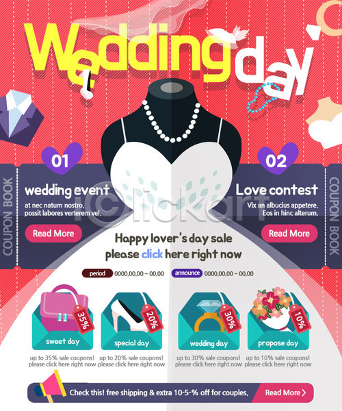 사람없음 PSD 웹템플릿 템플릿 결혼 결혼소품 목걸이 웨딩드레스 이벤트 이벤트페이지 할인쿠폰