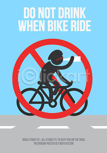 사람모양 한명 AI(파일형식) 일러스트 금지 도로 로드에티켓 술병 예절 음주 자전거 포스터 픽토그램