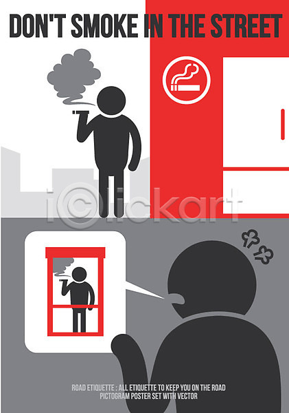 사람모양 세명 AI(파일형식) 일러스트 금연구역 도로 로드에티켓 예절 포스터 픽토그램 흡연 흡연금지 흡연자