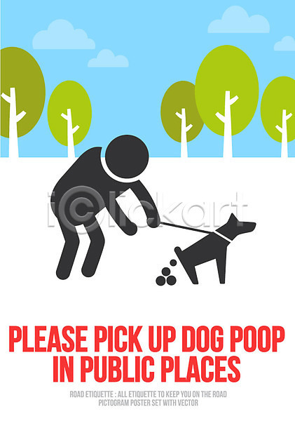 사람모양 한명 AI(파일형식) 일러스트 강아지 개똥 공공장소 공원 나무 로드에티켓 예절 펫티켓 포스터 픽토그램