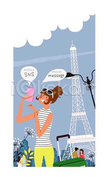 남자 성인 여러명 여자 AI(파일형식) 일러스트 스마트폰 안식처 에펠탑 여행 커플 혼자