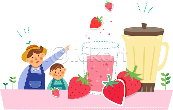 남자 두명 성인 어린이 AI(파일형식) 일러스트 농부 딸기 딸기주스 믹서 유기농