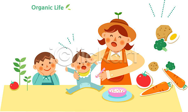 남자 성인 세명 아기 어린이 여자 AI(파일형식) 일러스트 감자 당근 브로컬리죽 유기농 이유식 채소 토마토