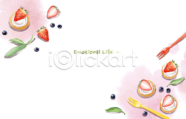 감성 사람없음 PSD 일러스트 딸기 라이프 백그라운드 블루베리 수채화(물감) 카나페 포크