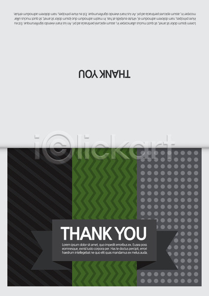 감사 사람없음 AI(파일형식) 카드템플릿 감사카드 라벨 선 점 축하카드
