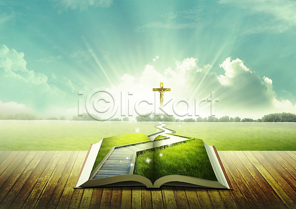사람없음 PSD 편집이미지 구름(자연) 기독교 길 마루(인테리어) 빛 십자가 예수 잔디 책 편집 하늘
