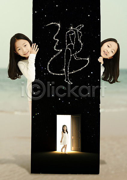 세명 소녀(어린이) 어린이 한국인 PSD 편집이미지 리본체조 문 별 상반신 야간 오픈 웃음 자매 전신 편집