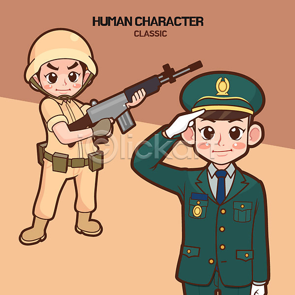 남자 두명 성인 AI(파일형식) 일러스트 경례 군복 군인 군인캐릭터 전신 총 탄띠