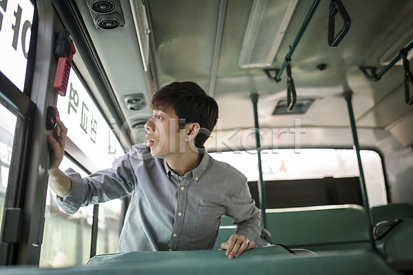 20대 남자 성인 성인남자한명만 한국인 한명 JPG 포토 버스 주간 취업준비생
