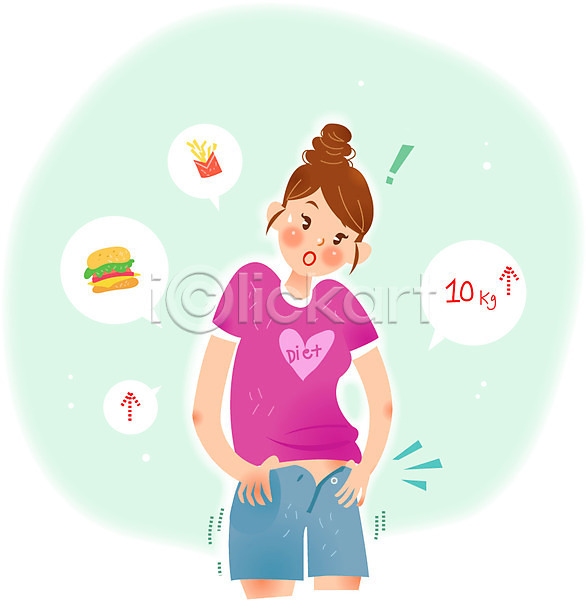 성인 여자 한명 AI(파일형식) 일러스트 감자튀김 다이어트 비만 햄버거