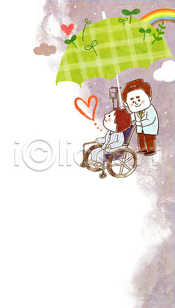 남자 두명 성인 PSD 일러스트 링거 우산 의사 의학 환자 휠체어