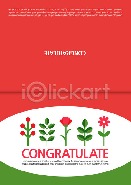 축하 사람없음 AI(파일형식) 카드템플릿 템플릿 꽃 나뭇잎 축하카드