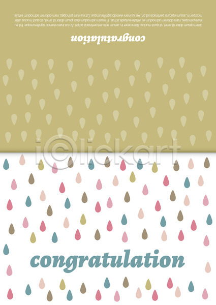 축하 사람없음 AI(파일형식) 카드템플릿 템플릿 물방울 축하카드