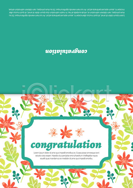 축하 사람없음 AI(파일형식) 카드템플릿 템플릿 나뭇잎 축하카드