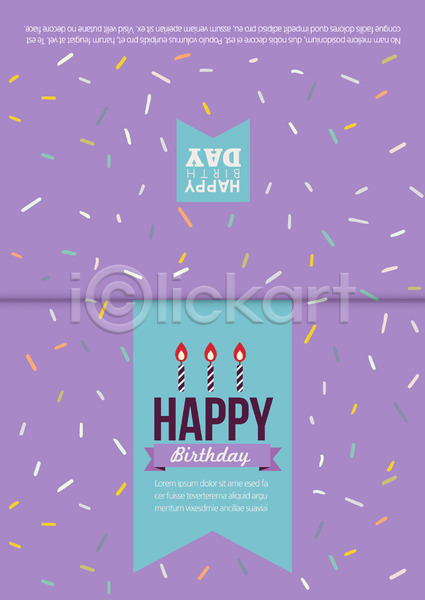 축하 사람없음 AI(파일형식) 카드템플릿 템플릿 라벨 생일 생일초 생일축하 생일카드 축하카드