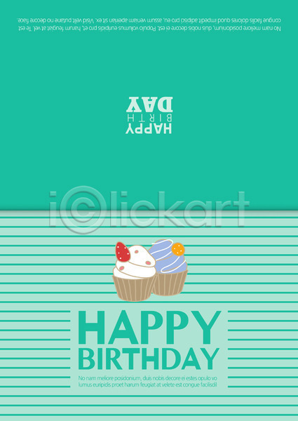 축하 사람없음 AI(파일형식) 카드템플릿 템플릿 머핀 생일 생일축하 생일카드 축하카드