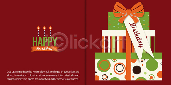 축하 사람없음 AI(파일형식) 카드템플릿 템플릿 생일 생일초 생일축하 생일카드 선물상자 축하카드