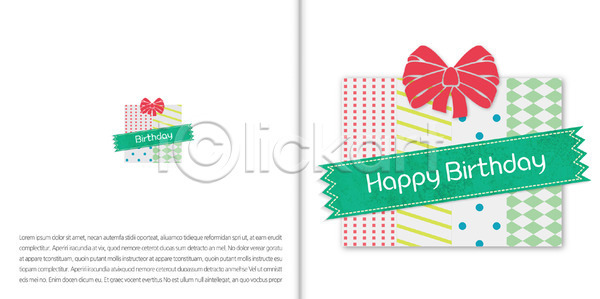 축하 사람없음 AI(파일형식) 카드템플릿 템플릿 리본 무늬 생일 생일축하 생일카드 축하카드