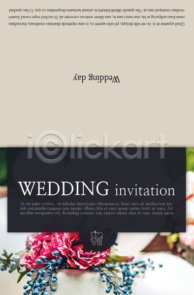사람없음 AI(파일형식) 카드템플릿 템플릿 결혼 꽃 청첩장 초대장 축하카드