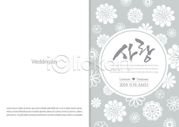 사람없음 AI(파일형식) 카드템플릿 템플릿 결혼 꽃잎 청첩장 초대장 축하카드