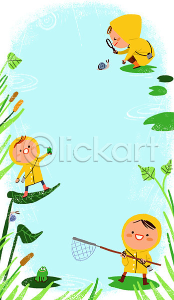 체험학습 남자 세명 어린이 여자 PSD 일러스트 개구리 관찰 달팽이(동물) 돋보기 연못 연잎 우비 자연 채집망