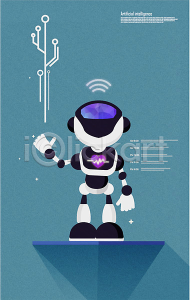 미래 사람없음 AI(파일형식) 일러스트 4차산업 AI(인공지능) 네트워크 로봇 미래산업 사물인터넷 인터넷