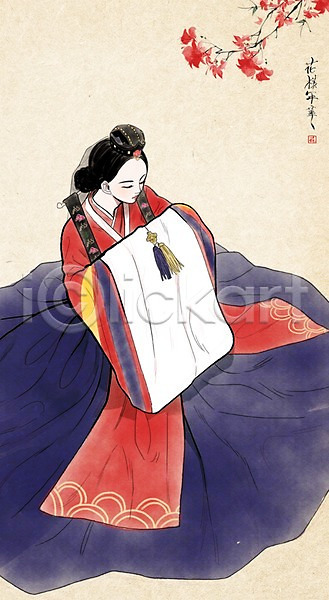 성인 여자 한명 PSD 일러스트 결혼 먹 미인도 전통 전통의상 전통혼례 한국화 한복 한지 활옷