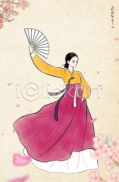 성인 여자 한명 PSD 일러스트 먹 미인도 벚꽃 부채춤 전통의상 한국화 한복 한지