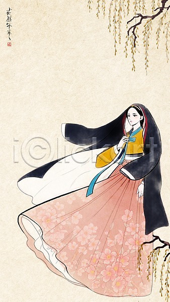 성인 여자 한명 PSD 일러스트 먹 미인도 버드나무 저고리 전통의상 한국화 한복 한지