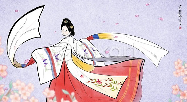 성인 여자 한명 PSD 일러스트 먹 미인도 벚꽃 전통무용 전통의상 춤 태평무 한국화 한복 한삼 한지