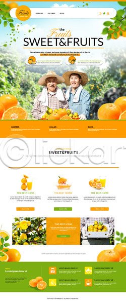 신선 30대 60대 남자 두명 성인 여자 한국인 PSD 사이트템플릿 웹템플릿 템플릿 과수원 귤 농사 농장 랜딩페이지 부자(아빠와아들) 오렌지 주스 홈페이지 홈페이지시안