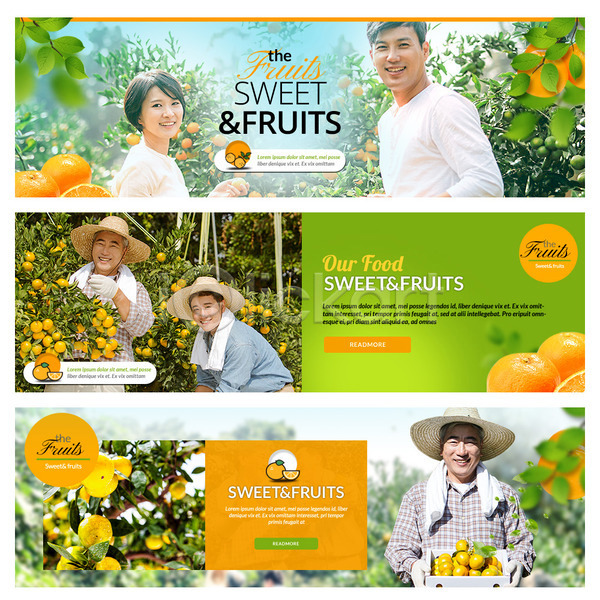 신선 40대 60대 남자 성인 여러명 여자 한국인 PSD 웹템플릿 템플릿 가족 과수원 귤 농장 배너 부부 부자(아빠와아들) 오렌지 웹배너 유기농 이벤트 이벤트배너