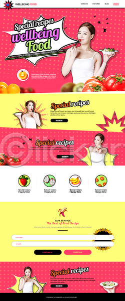 신선 20대 성인 여러명 여자 한국인 PSD 사이트템플릿 웹템플릿 템플릿 과일 다이어트 랜딩페이지 샐러드 웰빙음식 유기농 채소 홈페이지 홈페이지시안