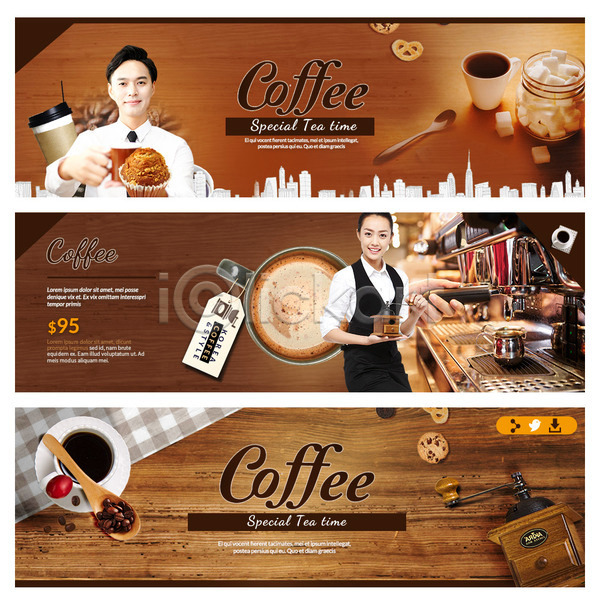 20대 남자 두명 성인 여자 외국인 한국인 PSD 웹템플릿 템플릿 그라인더 머핀 바리스타 배너 원두 웹배너 이벤트 이벤트배너 카페 커피 커피잔