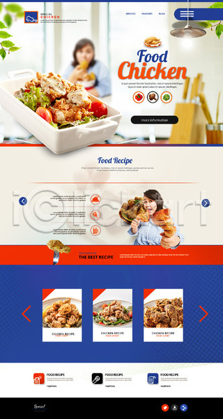 30대 두명 성인 여자 한국인 PSD 사이트템플릿 웹템플릿 템플릿 고칼로리 닭다리 비만 샐러드 음식 치킨 홈페이지 홈페이지시안