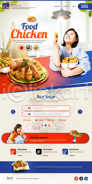 30대 두명 성인 여자 한국인 PSD 사이트템플릿 웹템플릿 템플릿 고칼로리 닭다리 랜딩페이지 비만 샐러드 치킨 홈페이지 홈페이지시안