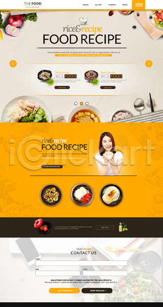20대 성인 여자 한국인 한명 PSD 사이트템플릿 웹템플릿 템플릿 김치 밥 쌀밥 음식 한식 홈페이지 홈페이지시안