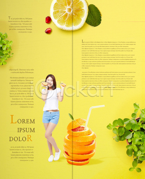 20대 성인 여자 한국인 한명 PSD 템플릿 2단접지 내지 단면 레몬 리플렛 북디자인 북커버 빨대 서기 오렌지 웃음 음식 전신 주스 출판디자인 트로피컬아트 팜플렛 편집 표지디자인 허브 화분