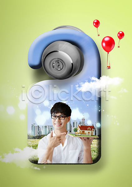 20대 남자 성인 한국인 한명 PSD 편집이미지 가리킴 구름(자연) 모형 문고리 빌딩 상반신 안경 웃음 자물쇠 주택 편집 풍선