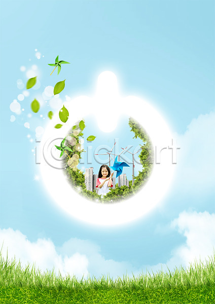 소녀(어린이) 한국인 한명 PSD 편집이미지 구름(자연) 그린캠페인 나뭇잎 바람개비 빌딩 상반신 자연보호 전원버튼 편집 풀(식물) 하늘 환경