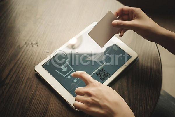 신체부위 PSD 디지털합성 편집이미지 결제 들기 디지털아트 모바일 모바일쇼핑 손 신용카드 실내 종이 태블릿 핀테크