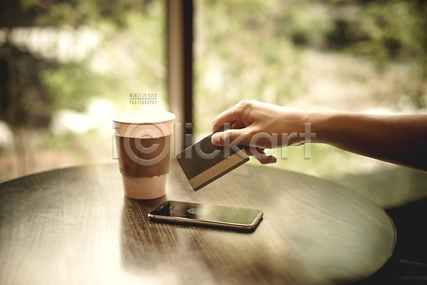신체부위 PSD 디지털합성 편집이미지 결제 들기 디지털아트 모바일 손 스마트폰 신용카드 실내 종이컵 핀테크