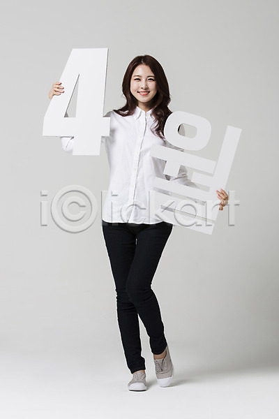 20대 성인 성인만 성인여자한명만 여자 한국인 한명 JPG 앞모습 포토 4월 들기 서기 숫자 스튜디오촬영 실내 우먼라이프 전신