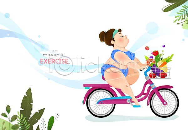 성인 여자 한명 PSD 일러스트 가지 다이어트 당근 비만 운동 자전거 채소 풀잎
